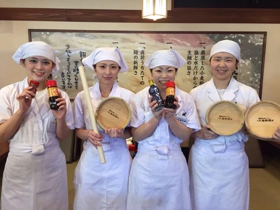 丸亀製麺　いわき鹿島店